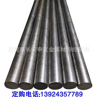 15-5PH沉淀硬化不锈钢棒 15-5PH圆钢 05cr15ni5cu4nb不锈钢圆棒