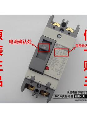 LS塑壳断路器ABS32b 2P 5A10A15A20A ABS52b 50A ABS102b 100A75A