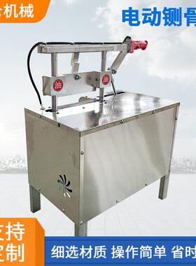 商用全自动电动切骨机液压多功能冻肉剁骨机小型骨头排骨切割机器
