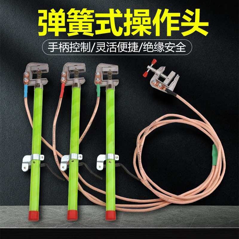 配电室用接地线10KV接地线接地棒手握式接地棒线户内变电站接地