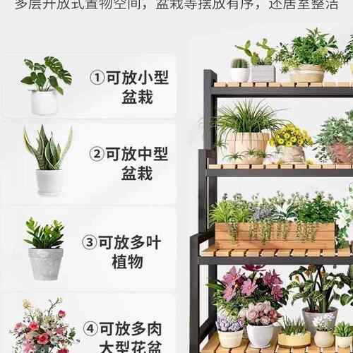 花架985置物架式阳动台花架子客落地厅阶梯式带轮可移多层花盆栽