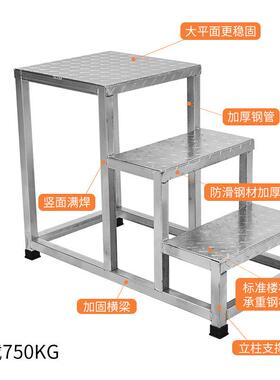 多层连AML体步梯平台梯台登高凳步梯多功三能楼梯搬踏步阶防滑货
