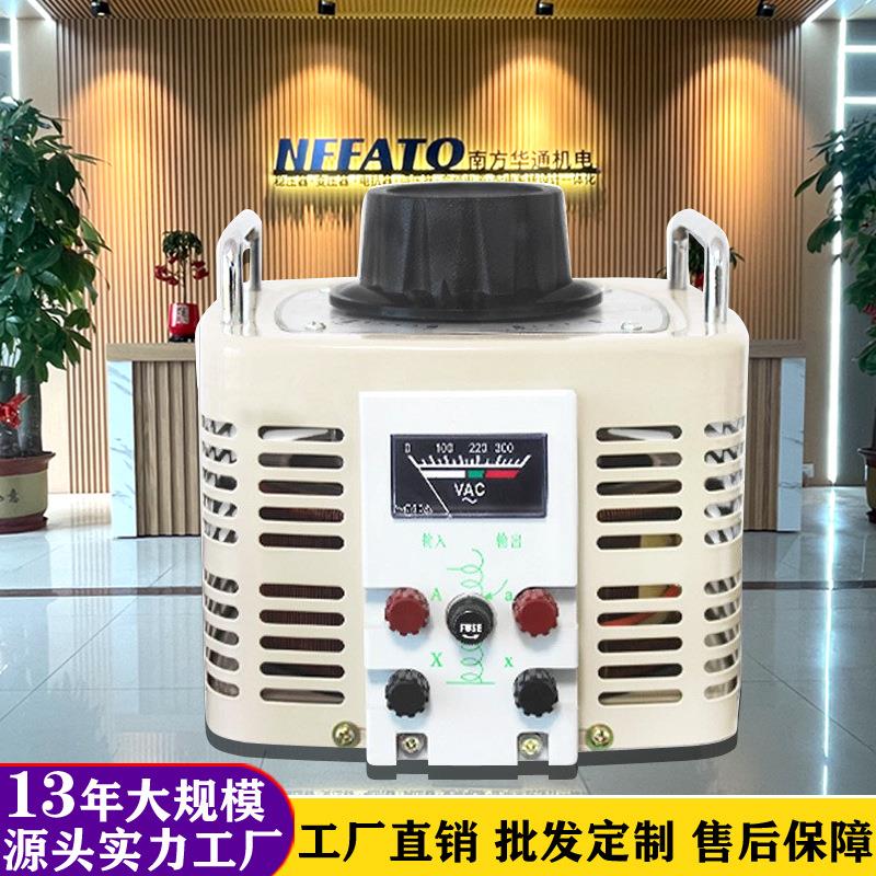 厂家直销工业电压调压器单相交流接触式大功率手动可控0V/300V