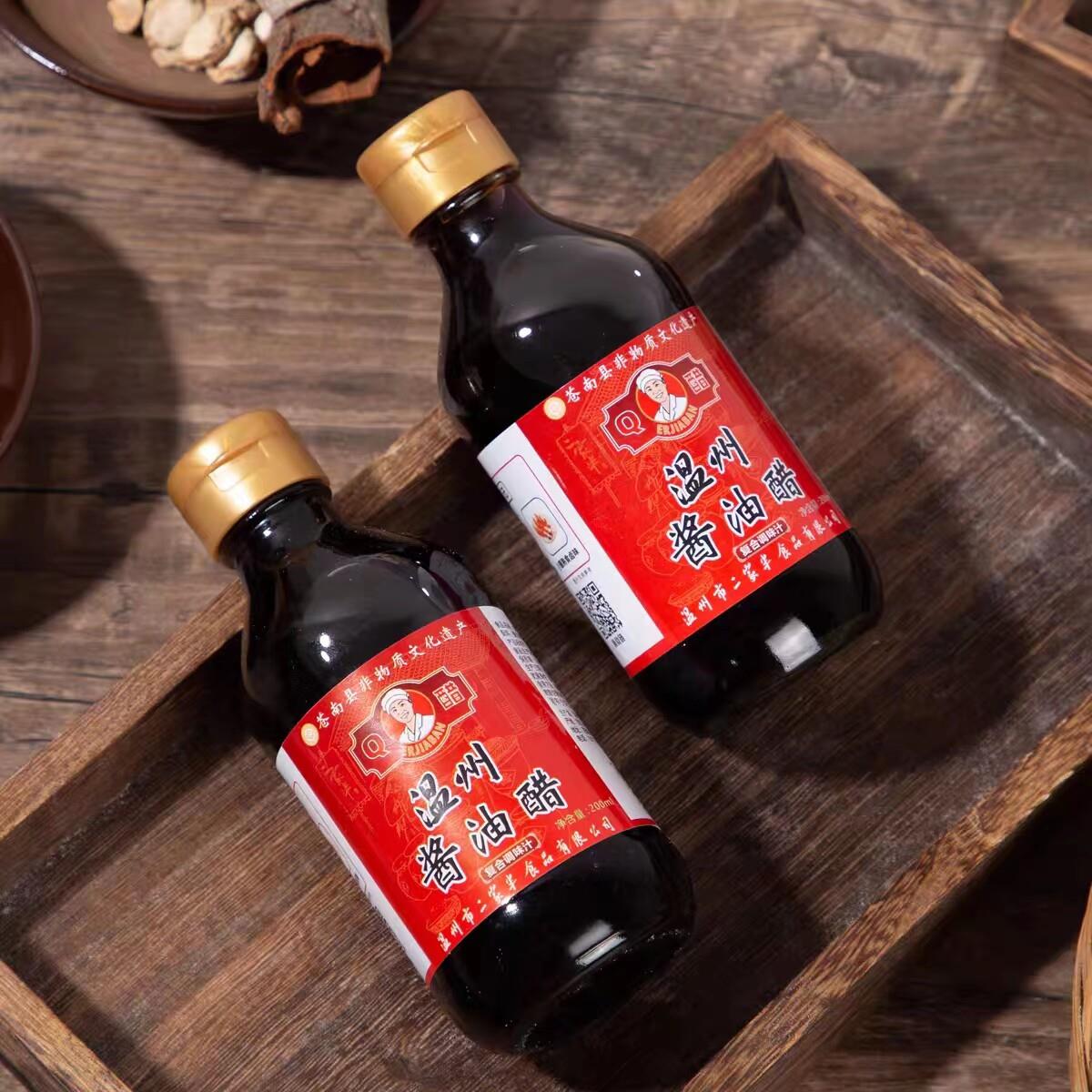 温州酱油醋调味汁特产酒席醋蘸海鲜卤味蘸料家用调味料200ml/瓶