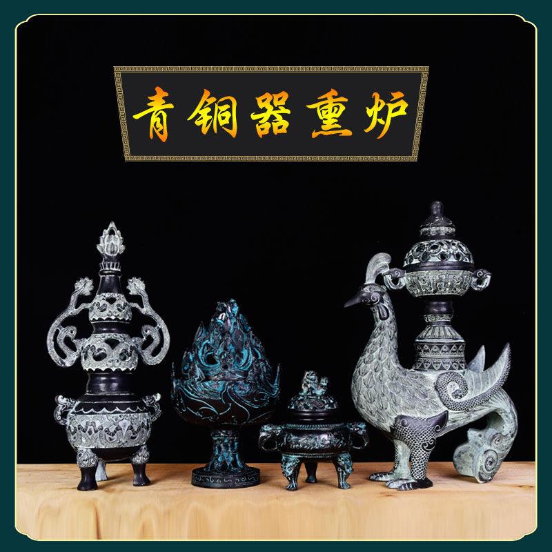 彷古青铜器摆件龙凤薰炉博山三蛙葫芦薰香檀香炉汉婚家用室内桌面