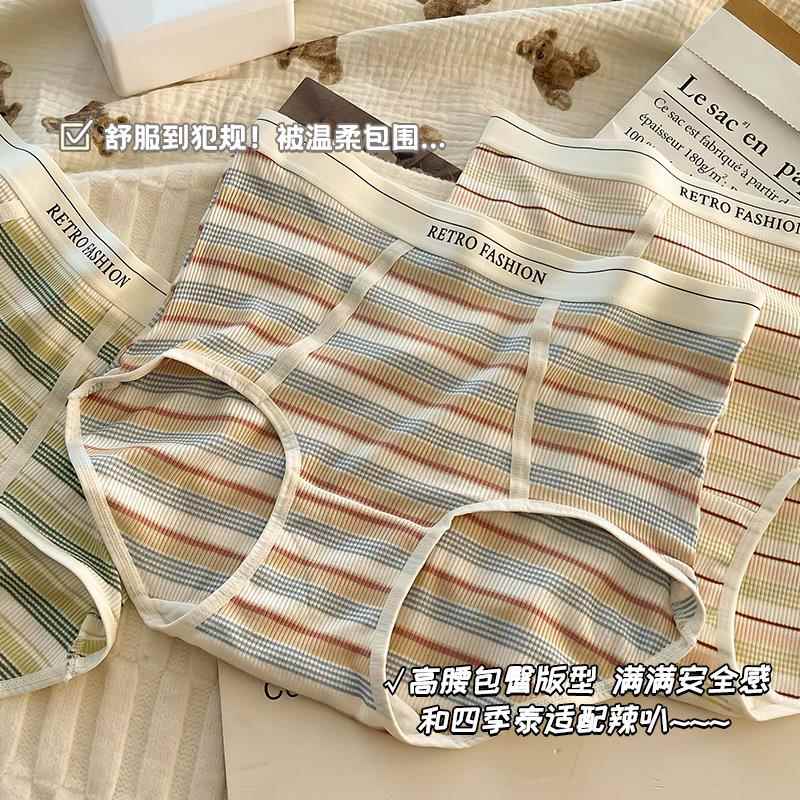 女士高腰纯棉内裤收腹大码胖mm200斤包臀舒