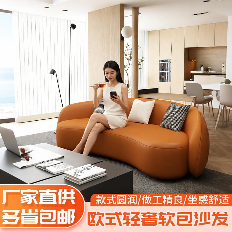 燕妮轻奢定制猫抓皮沙发现代简约风弧形沙发橘色客厅家俱客厅沙发