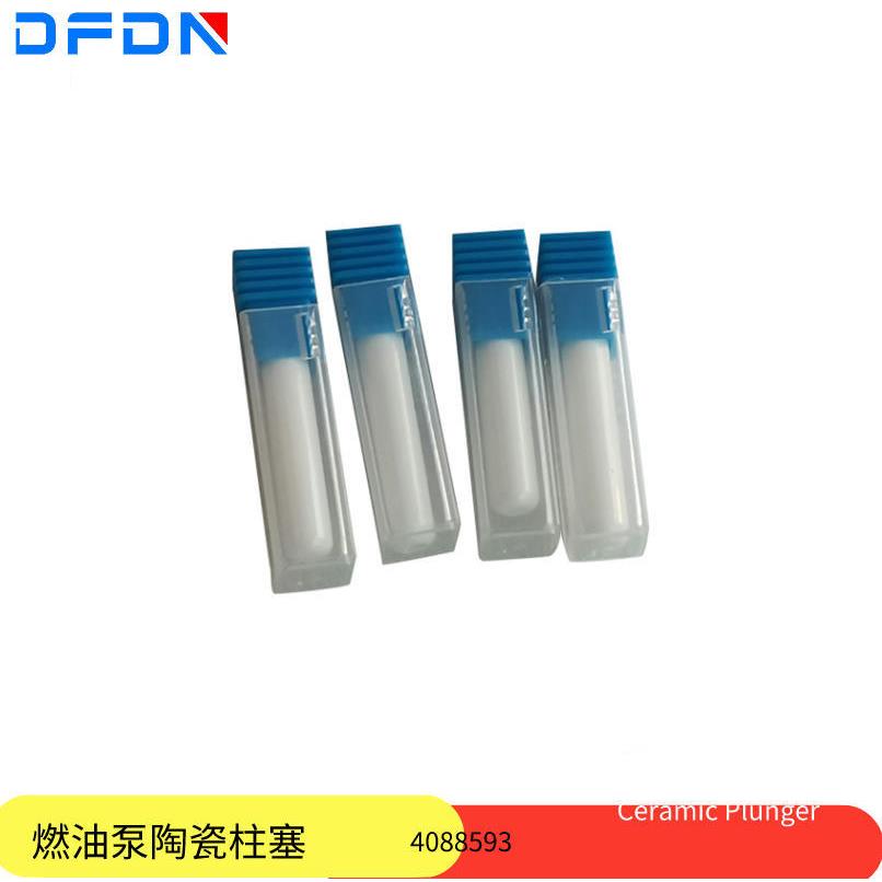 十堰直供东风康明斯ISLE3973228高压燃油泵 陶瓷柱塞408859