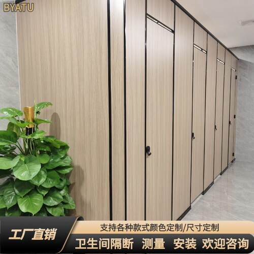 公共卫生间隔断板学校厕所隔断板洗手间防水挡板抗倍特公厕隔断门