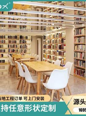 书店立体展示书柜加灯落地满墙收纳格子柜大型书本置物图书馆书架