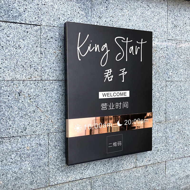 创意工作室门牌网红logo民宿酒店公司制作店铺门头广告牌铁艺招牌