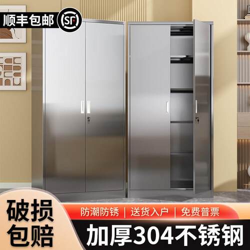 304不锈钢柜子储物柜矮柜室外户外办公室文件带锁抽屉收纳工具柜