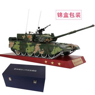 正品[0:24 . 30]新型99A九九改型大第1三代主战坦克模型饰金属合