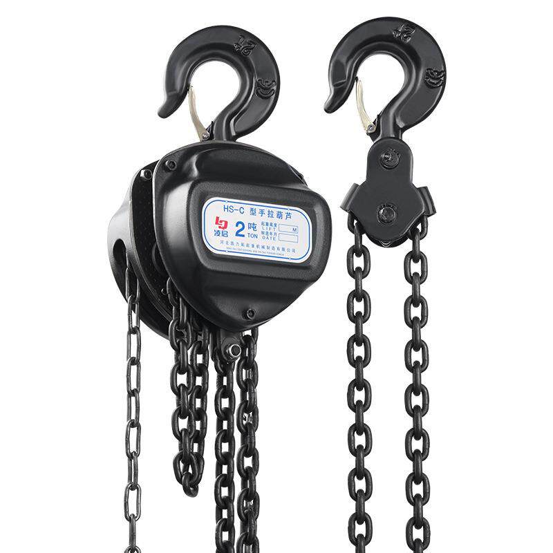 HSZ-C型三角手拉葫芦1吨米6米吨手动吊葫芦家用起重葫芦倒链