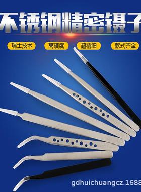 高品质镊子 不锈钢加长镊子Aaa-14-12加长特尖尖咀嘴弯头尖头镊子