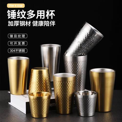 韩式304不锈钢水杯大容量啤酒杯子加厚双层饭厅茶杯咖啡杯果汁杯