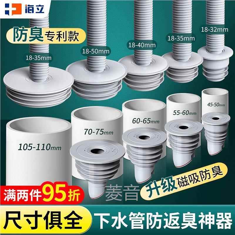 pvc内插缩口配件40/50/60/75下水管加长配件直角接头排水管变径圈