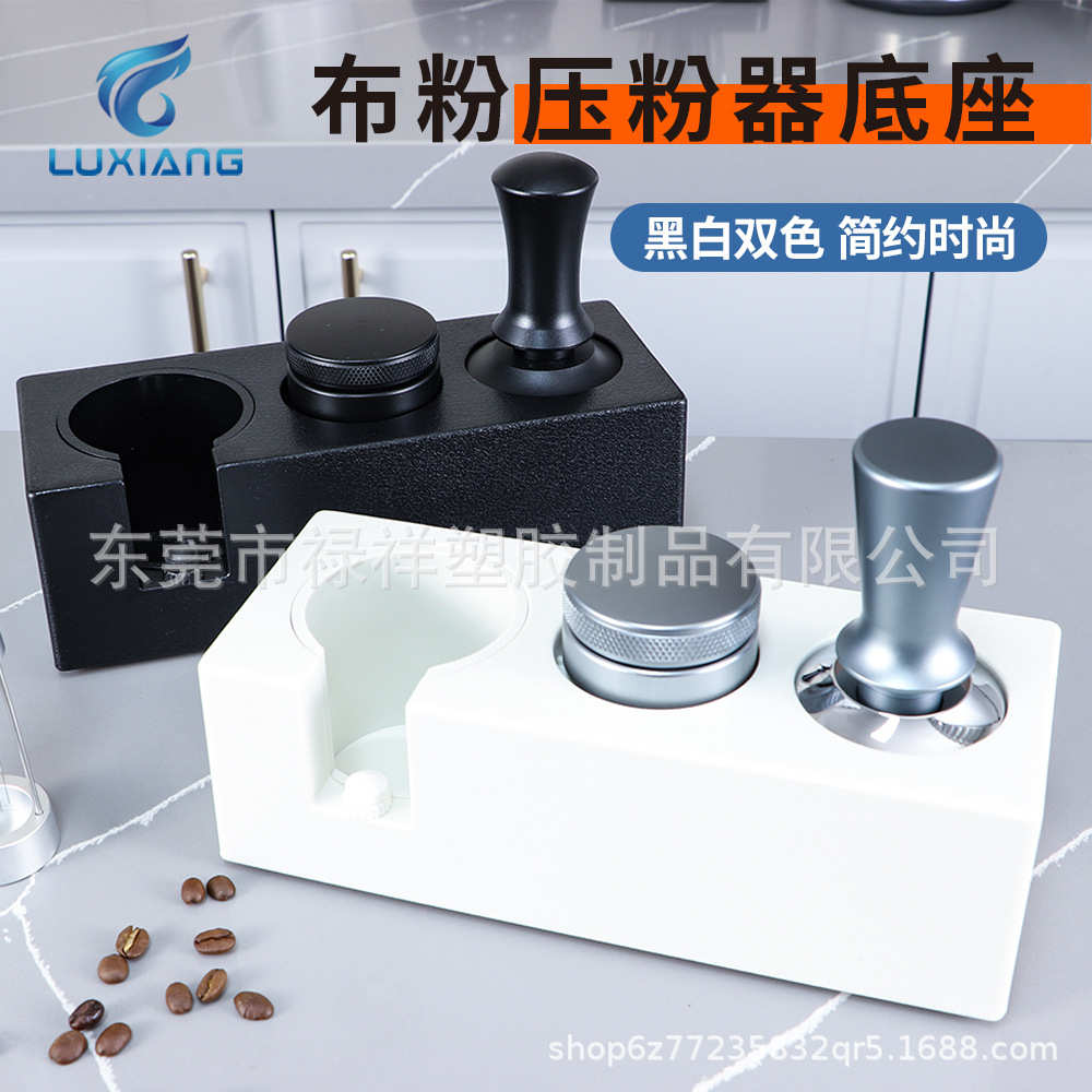咖啡手柄底布粉器咖啡机压粉锤布粉器51/53/58套装咖啡器具配件