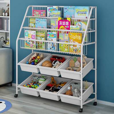 简易艺儿童书铁架玩具9871绘宝本收纳架宝整理归纳子储物带轮置物