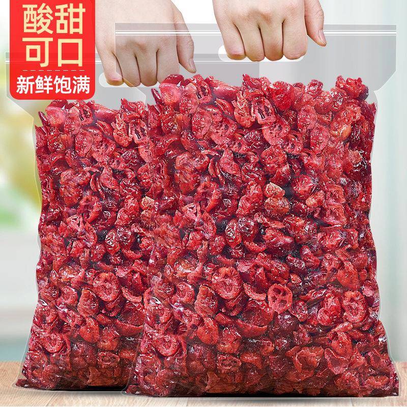 蔓越莓干烘焙专用500g袋装雪花酥原材料蔓越梅孕妇零食蜜饯水果干