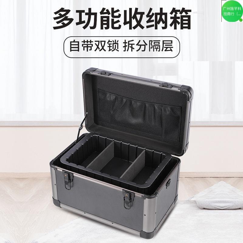 带锁收纳用箱家容铝合金框大号大量工具贵重物储无品牌/品物箱加