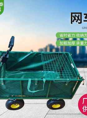 园林绿色网车超市花店用工具车搬运车物料网车厂家四轮手拉车