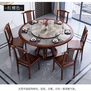 新式圆岩板组圆桌餐椅合简约家用大小户型形紫中新中式岩金檀木实