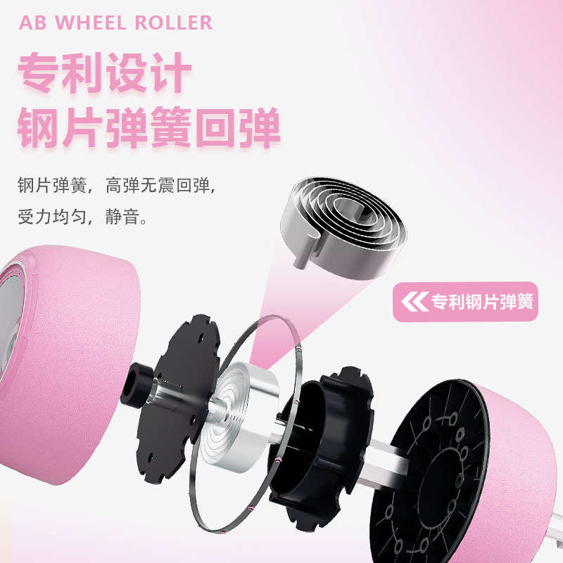 静音回弹巨轮腹肌轮锻炼运动健身器材家用收腹健腹器减肚子健腹轮