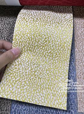 Book3 法式轻奢简约设计师高定小肌理窗帘抱枕家俱沙发面料布艺