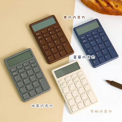 计算器考试专用大学莫兰迪色小型网红款高颜值计算机会计办公用品