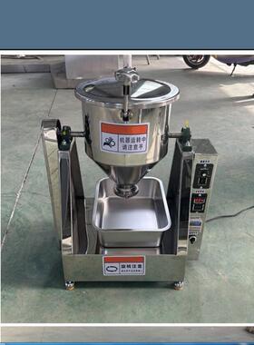 价可议-实验室用混料机型号:HRX34-TF-5L库号：M368379