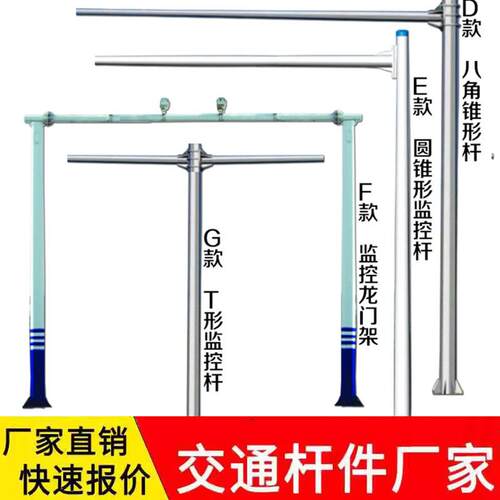 八角杆监控杆热镀锌杆led显示屏灯杆信号灯杆小区安防监控立杆