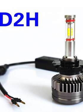 汽车9006小车led大灯h7超亮灯55瓦D2h9六八面发光hb3轿车灯泡100w