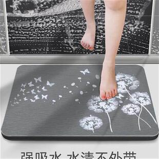 Bath Absorbent Mat Diatom Non Mud slip Rug Quick Bathroom