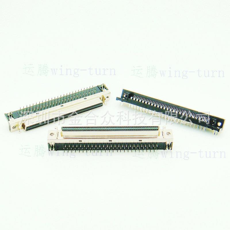 运腾MDR100FL-90SCSI接插件HPDB100母弯插母座PCB板卡插针
