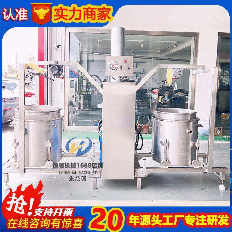 横切黄瓜条脱水压榨机 腌制白萝卜丝沥水减重机 桑葚酵素压滤机