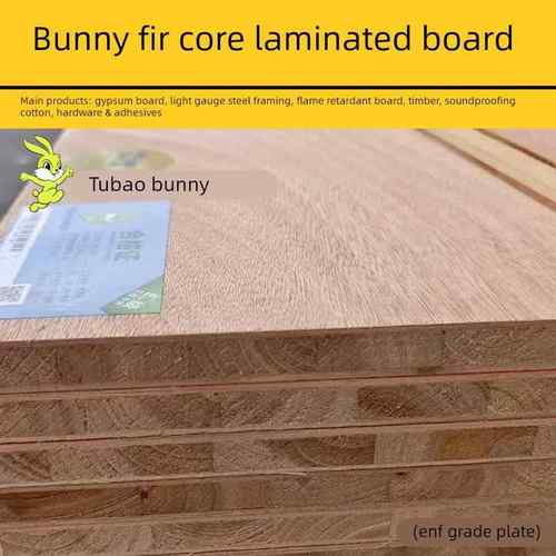 兔宝宝杉木芯细木工板ENF级生态板健康环保家居板材基层板家具板