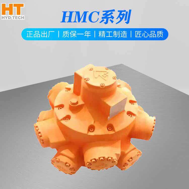 怀特 HMC100系列液压马达寿命长扭矩大油马达多种排量