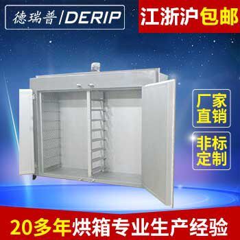 厂家供应供应大型电热恒温鼓风干燥箱电子干燥箱工业烤箱