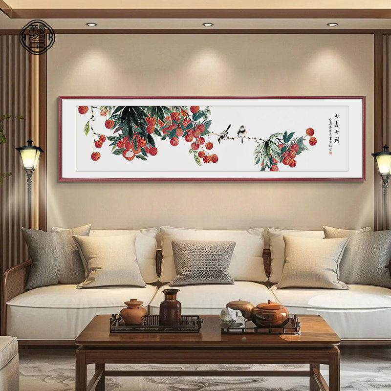 荔枝壁画花鸟国画新中式客厅沙发背景墙挂画手绘卧室床头装饰画