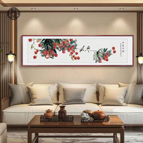 荔枝壁画花鸟国画新中式客厅沙发背景墙挂画手绘卧室床头装饰画