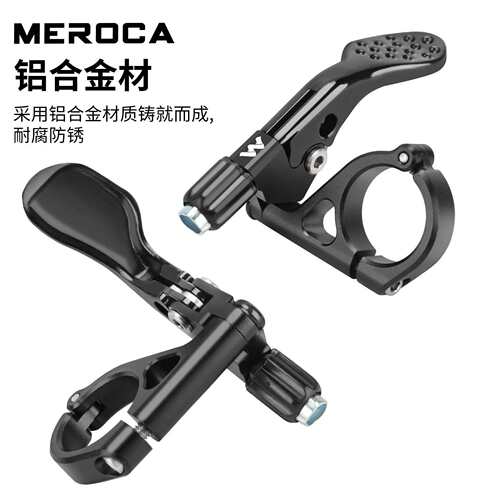 MEROCA SW02 自行车升降坐管线控器 升降座管控制器 线控开关