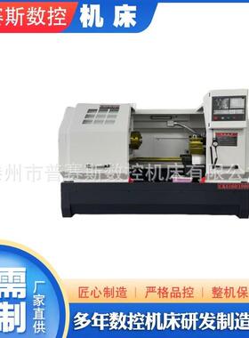 厂家供应数控车床CK6163X1000云南平床身金属切削自动进料机械