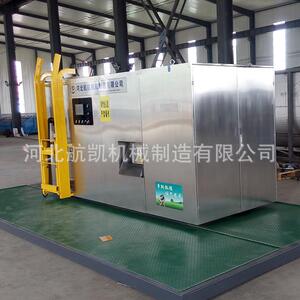 智能化餐厨垃圾处理一体机商用厨余垃圾处理机河北厂家供应