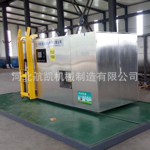 智能化餐厨垃圾处理一体机商用厨余垃圾处理机河北厂家供应