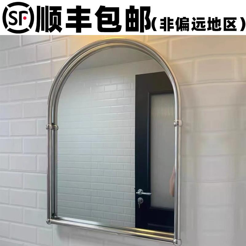法式复古拱门形浴室镜子 简约北欧风格壁挂式不锈钢梳妆镜 三色背