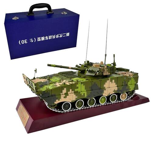 新款ZBD-04A兵步战车4A履0带式步战车模型摆件收藏送礼 步1:30 兵