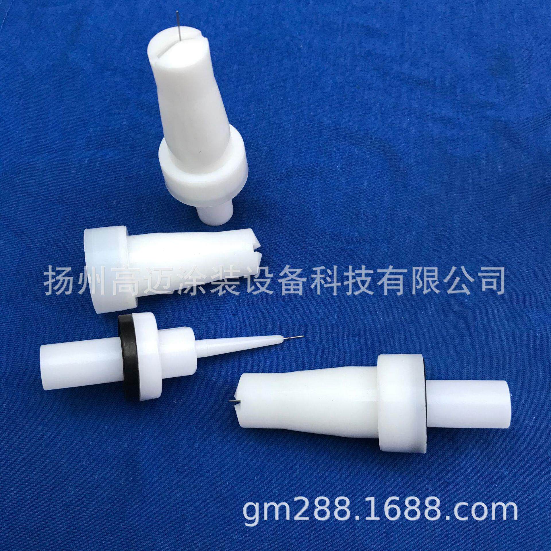 静电粉末喷枪配件一字型扁形喷枪头涂装配件喷塑机配件