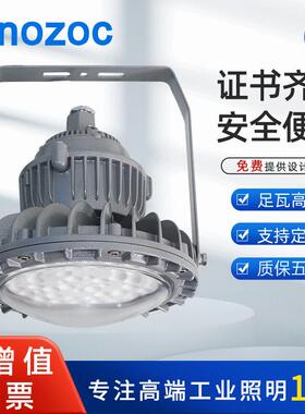 兆昌LED防爆灯厂房灯工业车间灯选煤厂加油站工矿灯防水防尘