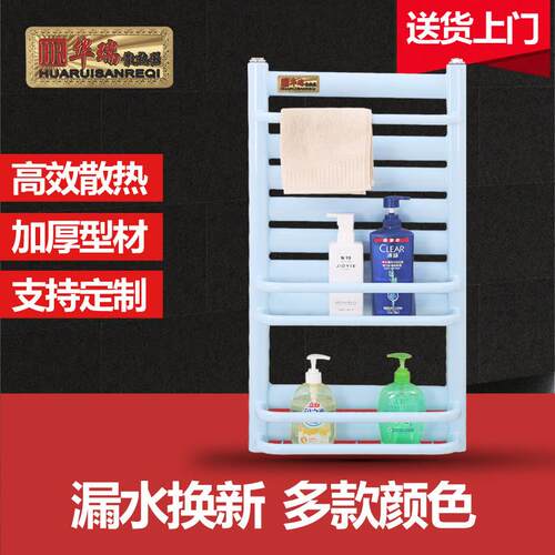 小竹篓暖气片家用化妆室水暖散热片铜铝覆合钢制壁挂式集中供暖片